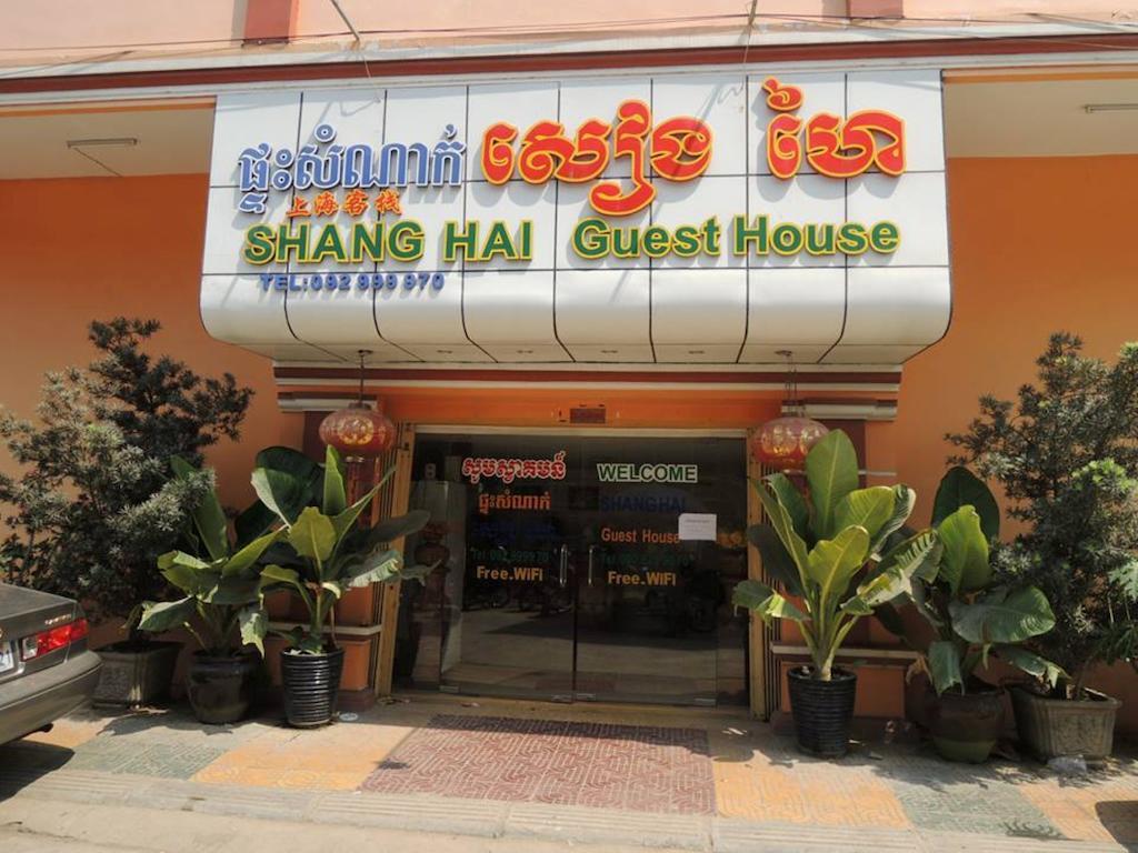 Shang Hai Guesthouse Battambang Eksteriør billede